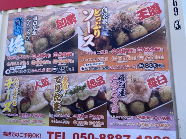 メニュー＆価格一覧