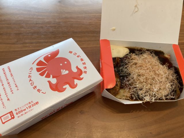 実食レビュー｜塩・ソース両方食べ比べてみました